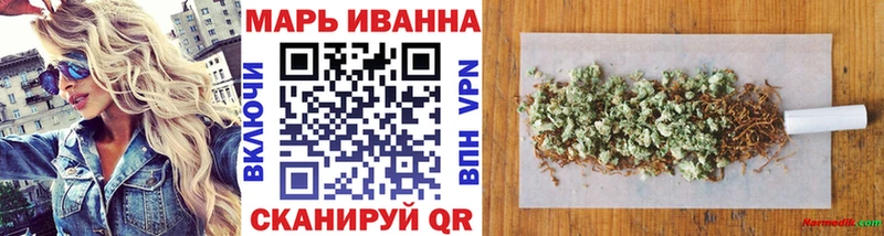 Магазин наркотиков Воронеж А ПВП  Меф  КОКАИН  ГАШ  Каннабис 