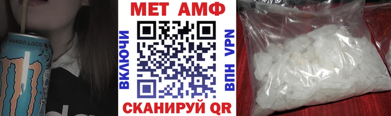 Амфетамин Premium  Воронеж 