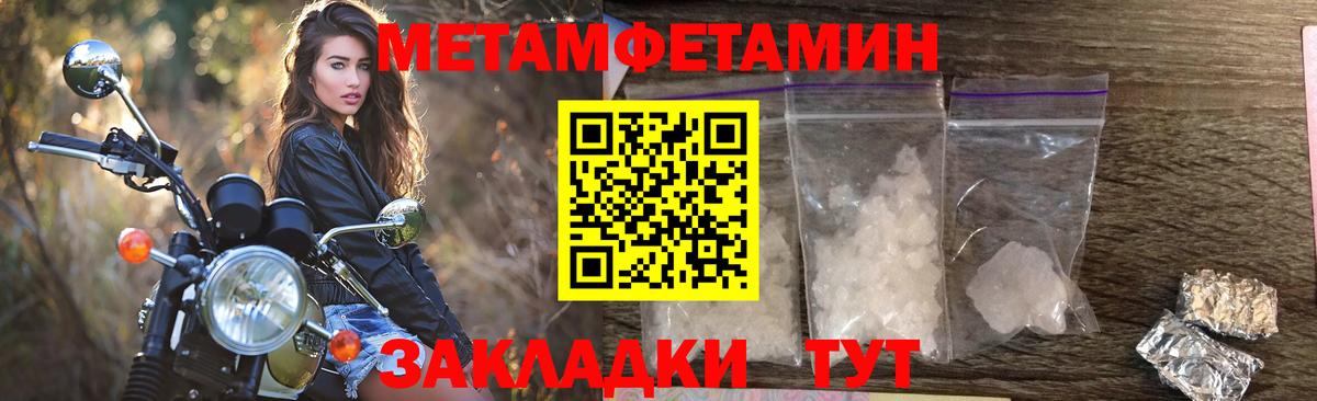Amphetamine 98% Воронеж