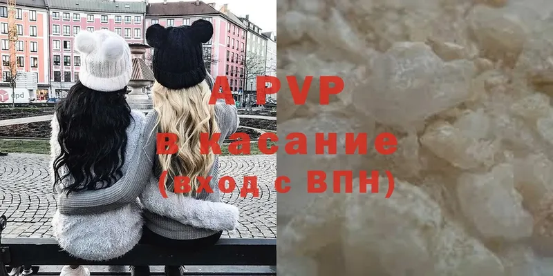 A-PVP крисы CK  Воронеж 