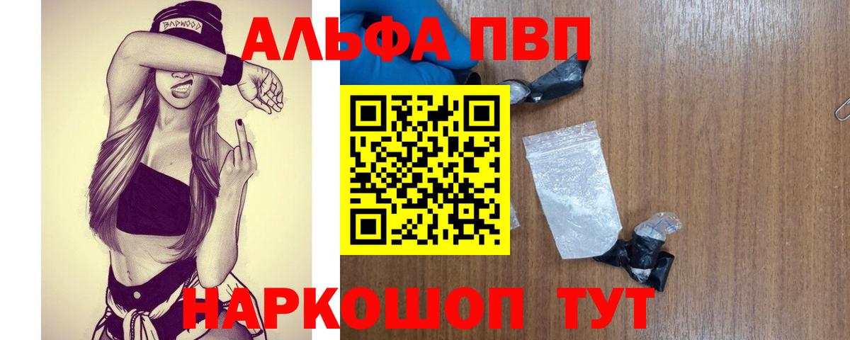 Экстази Воронеж