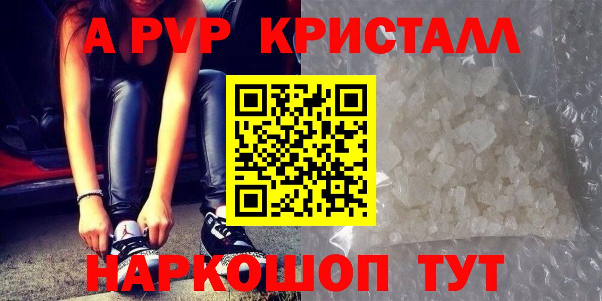 А ПВП СК КРИС Воронеж