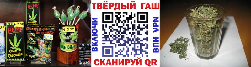Canna-Cookies конопля Воронеж