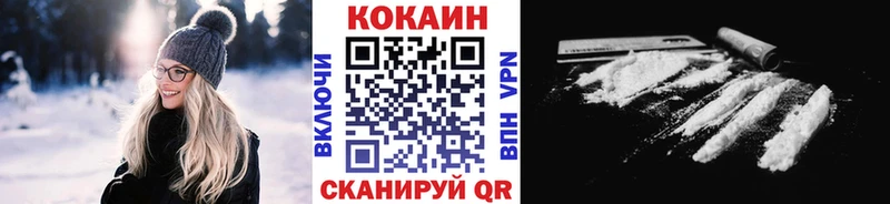 даркнет сайт  Воронеж  Cocaine 98% 