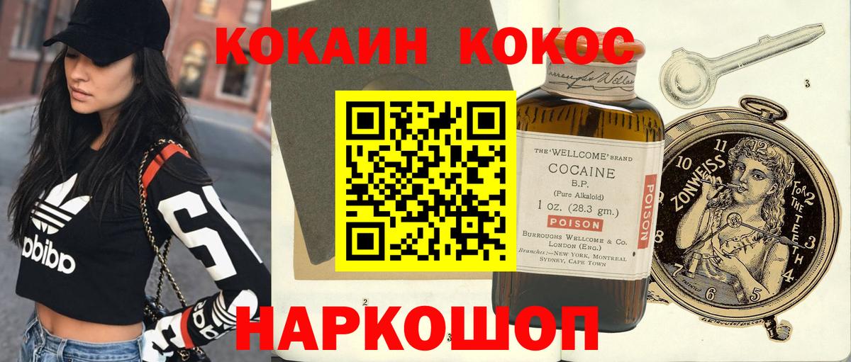 A-PVP Воронеж
