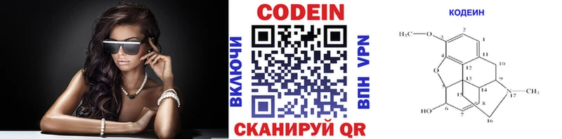маркетплейс формула  Воронеж  Кодеиновый сироп Lean напиток Lean (лин)  ОМГ ОМГ вход 