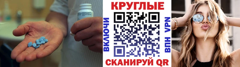 Экстази TESLA  купить закладку  Воронеж 