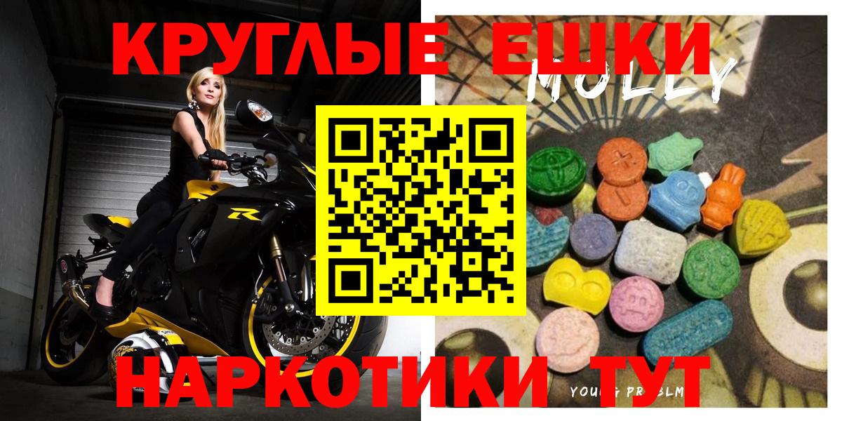 нарко площадка как зайти  Ecstasy Philipp Plein  Воронеж  Вход с VPN  ЭКСТАЗИ 99% 
