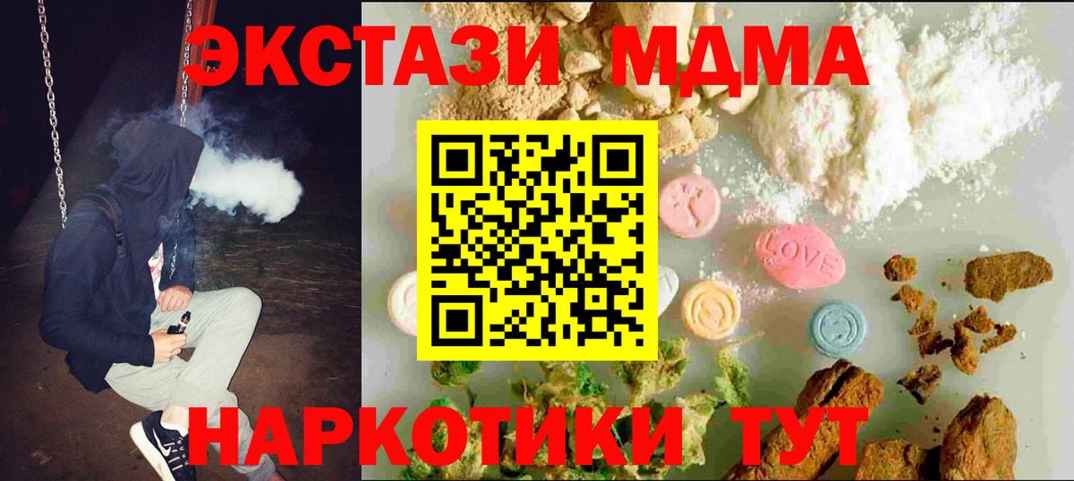 Экстази бентли Воронеж