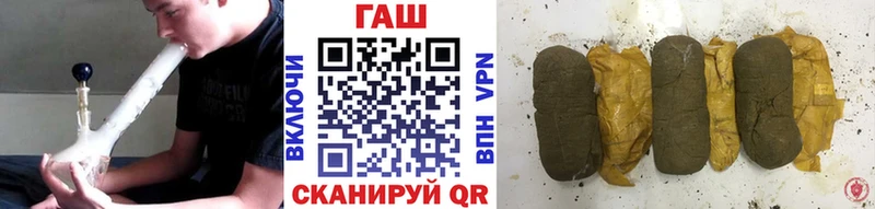 ГАШ убойный  где можно купить наркотик  Воронеж 