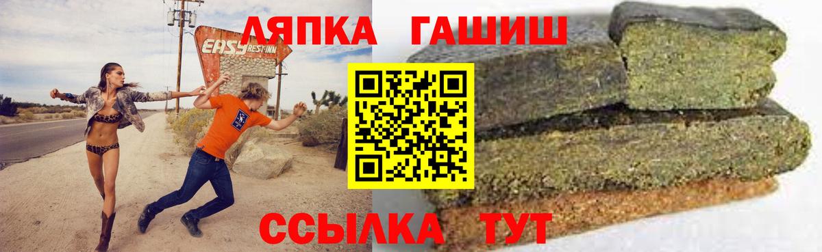 Воронеж  ГАШИШ Premium  Вход с VPN  Гашиш 40% ТГК 