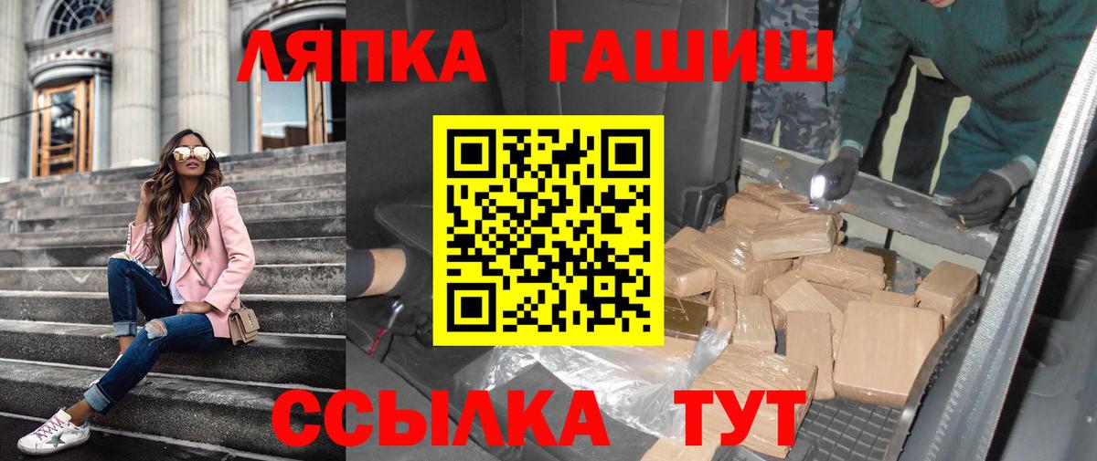 Гашиш ice o lator Воронеж
