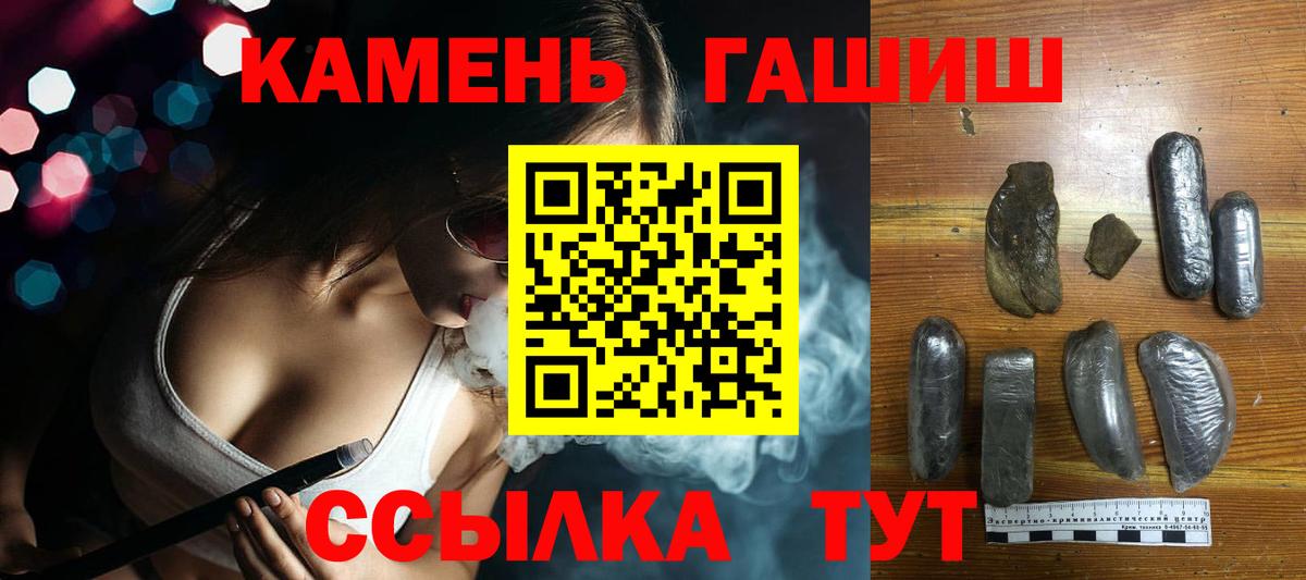 Гашиш гашик  ГАШИШ индика сатива  купить наркоту  Воронеж  ГАШ 