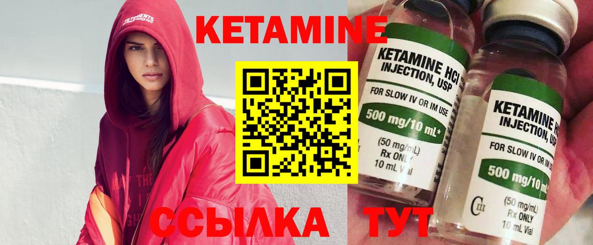 omg онион  КЕТАМИН VHQ  Вход с VPN  Воронеж 