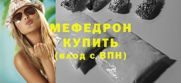 дистиллят марихуана Магас