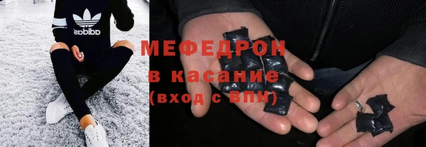 дистиллят марихуана Магас