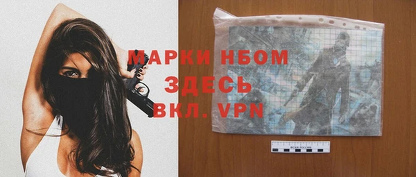 дистиллят марихуана Магас