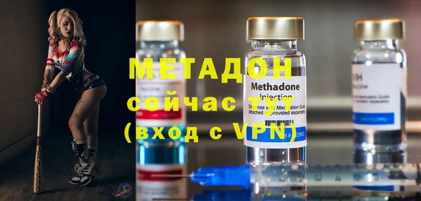 метадон Майский