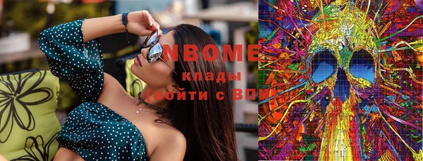 MDMA Медногорск