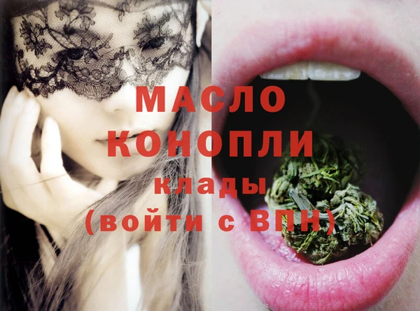 метадон Майский