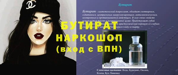 дистиллят марихуана Магас