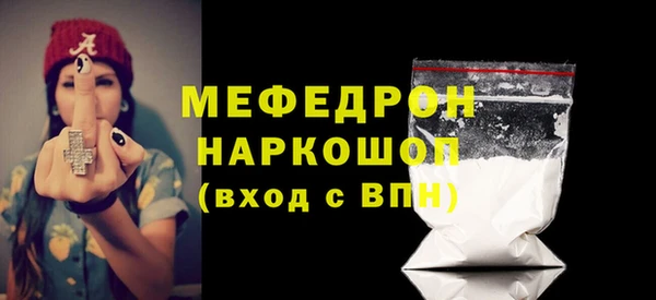 тгк Магадан