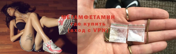 дистиллят марихуана Магас