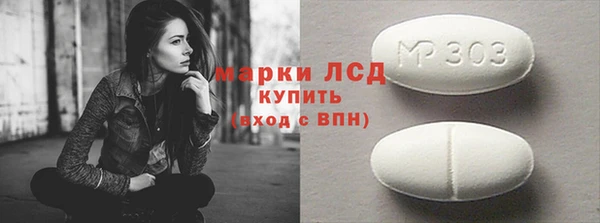MDMA Медногорск