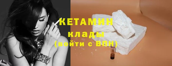 тгк Магадан
