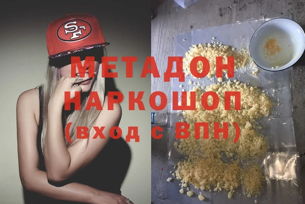 тгк Магадан