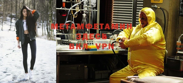 тгк Магадан