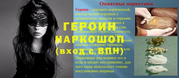 дистиллят марихуана Магас