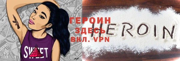 дистиллят марихуана Магас