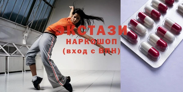 MDMA Медногорск