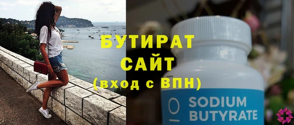 тгк Магадан