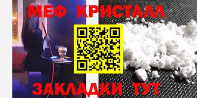 дживик Бийск