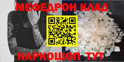 экстази Апшеронск