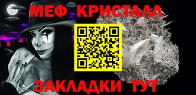 экстази Апшеронск