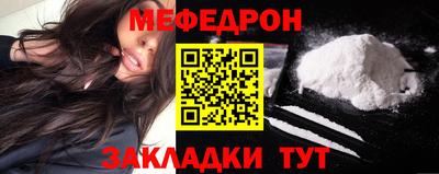 mdma Беслан