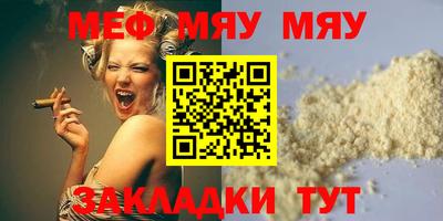 экстази Апшеронск