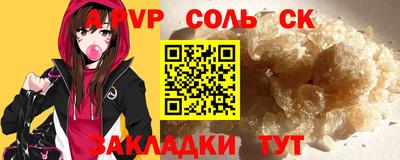 экстази Апшеронск