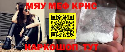 герыч Апрелевка