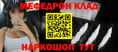 экстази Апшеронск