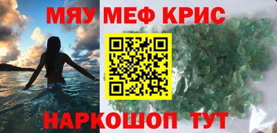 экстази Апшеронск