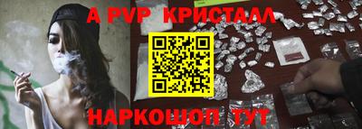 дживик Бийск