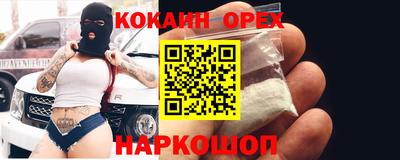 герыч Апрелевка