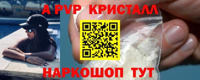 mdma Беслан