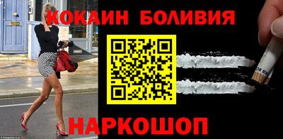 дживик Бийск