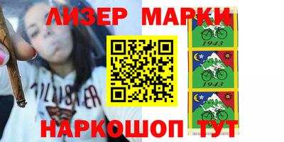 герыч Апрелевка