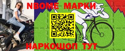 mdma Беслан